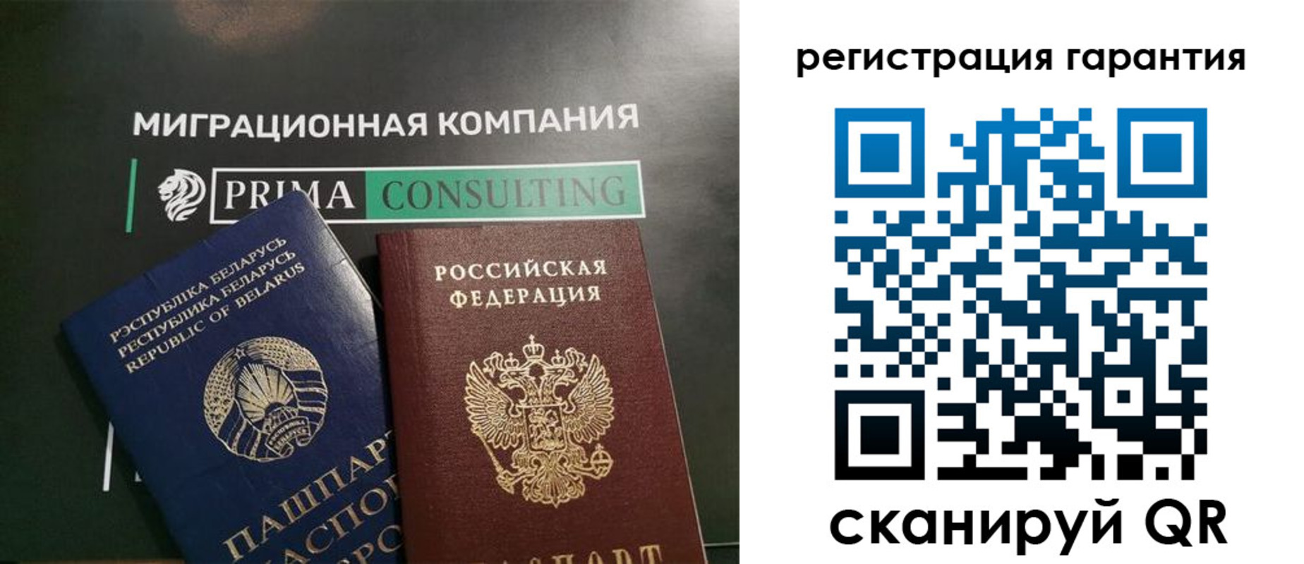 регистрация для школы в Тейково